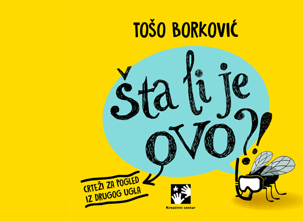 Духовите Борковићеве мозгалице буде радозналост